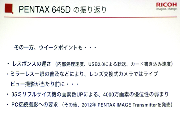 pentax05.jpg