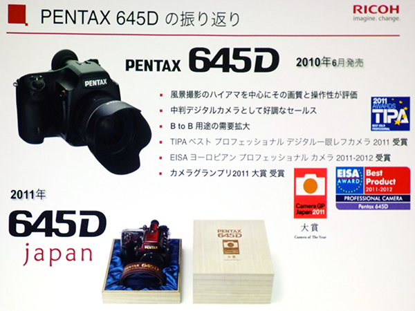 pentax04.jpg