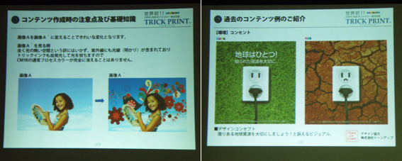 http://denjuku.gr.jp/seminar/_images/P2052546-2.jpg