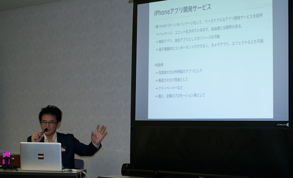 http://denjuku.gr.jp/seminar/_images/_IGP7846.jpg