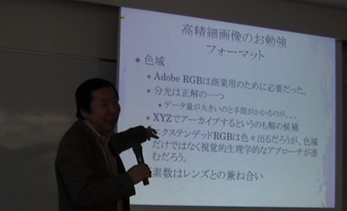 http://denjuku.gr.jp/seminar/_images/deni_09.jpg