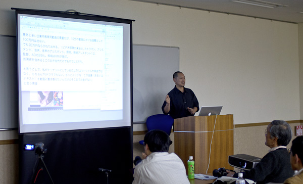 http://denjuku.gr.jp/seminar/_images/DSC_3200.jpg