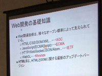 http://denjuku.gr.jp/seminar/_images/2011/03/16/deni_07.jpg