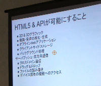 http://denjuku.gr.jp/seminar/_images/001/deni_10.jpg