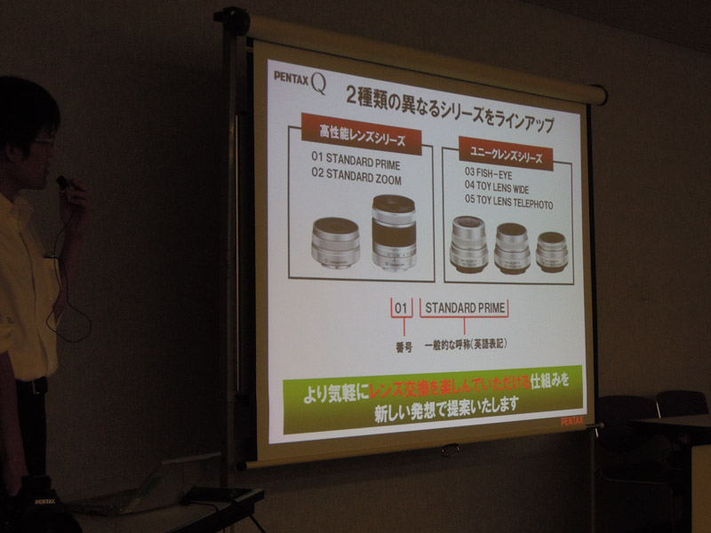 http://denjuku.gr.jp/seminar/_images/2011/09/18/4F.jpg