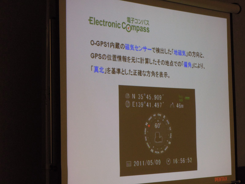 http://denjuku.gr.jp/seminar/_images/5C.jpg
