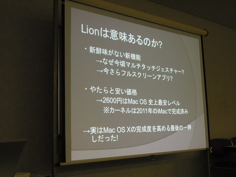 http://denjuku.gr.jp/seminar/_images/2011/09/18/6B.jpg