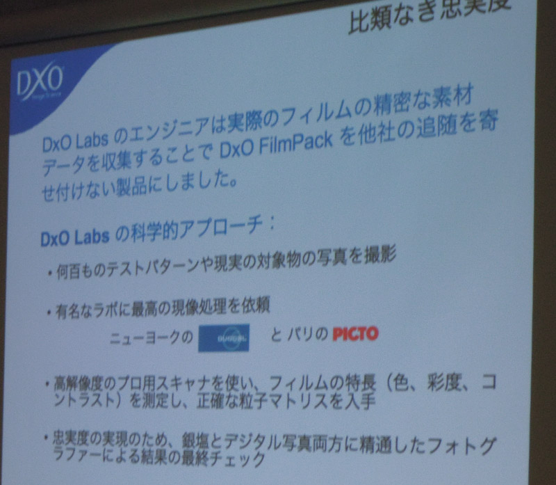 http://denjuku.gr.jp/seminar/_images/20111001-10B.jpg