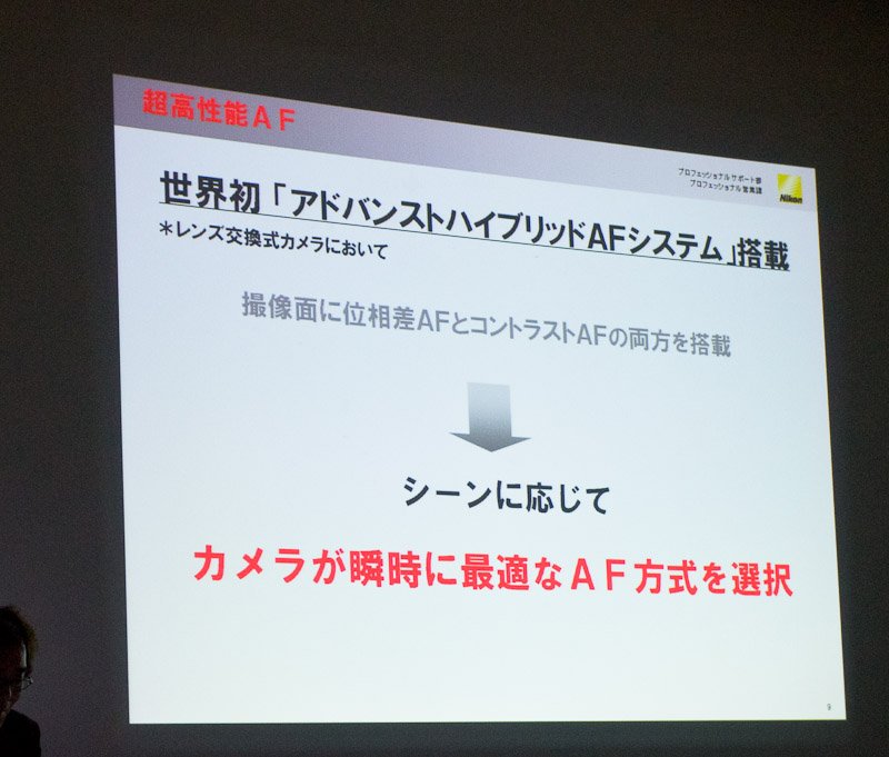 http://denjuku.gr.jp/seminar/_images/20111105-3E.jpg