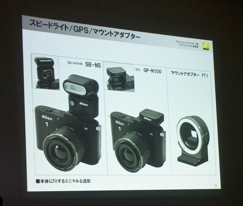 http://denjuku.gr.jp/seminar/_images/20111105-3I.jpg