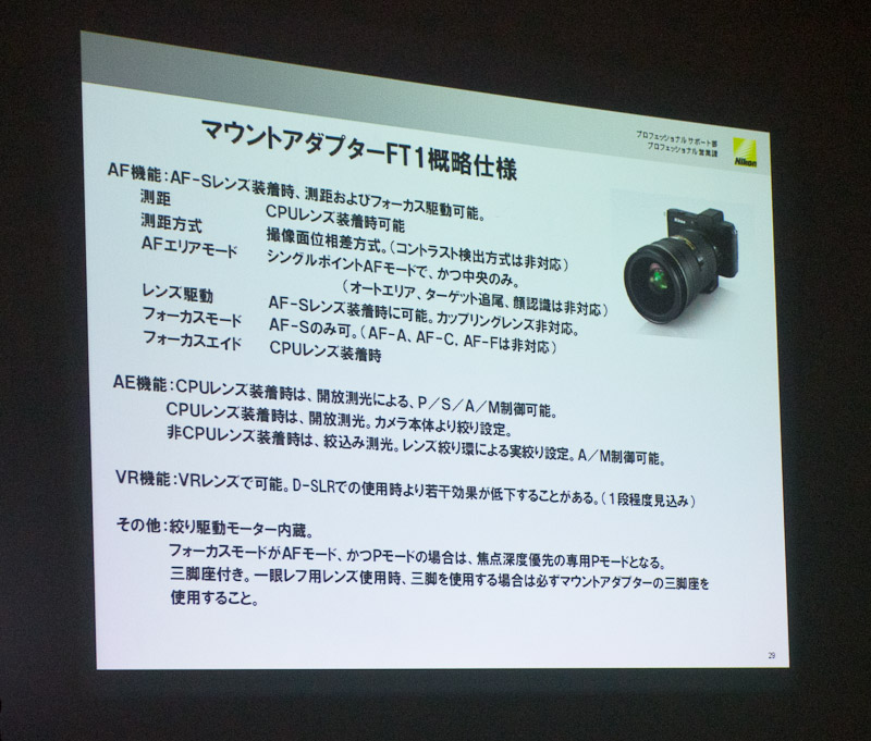 http://denjuku.gr.jp/seminar/_images/20111105-3J.jpg
