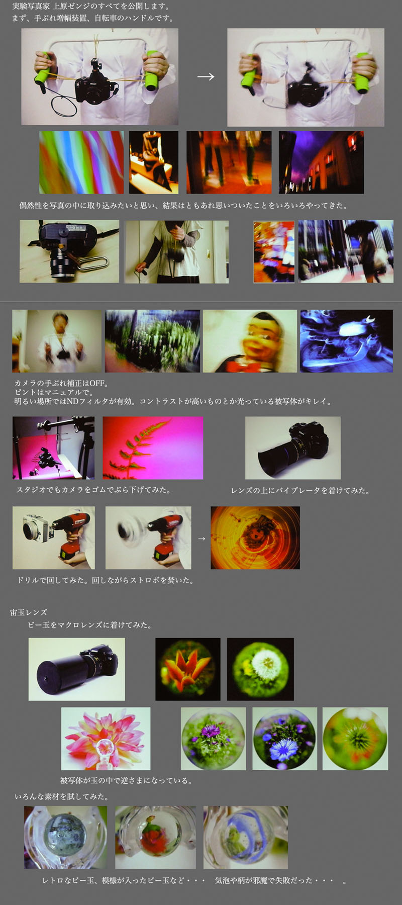 http://denjuku.gr.jp/seminar/_images/zen002.JPG