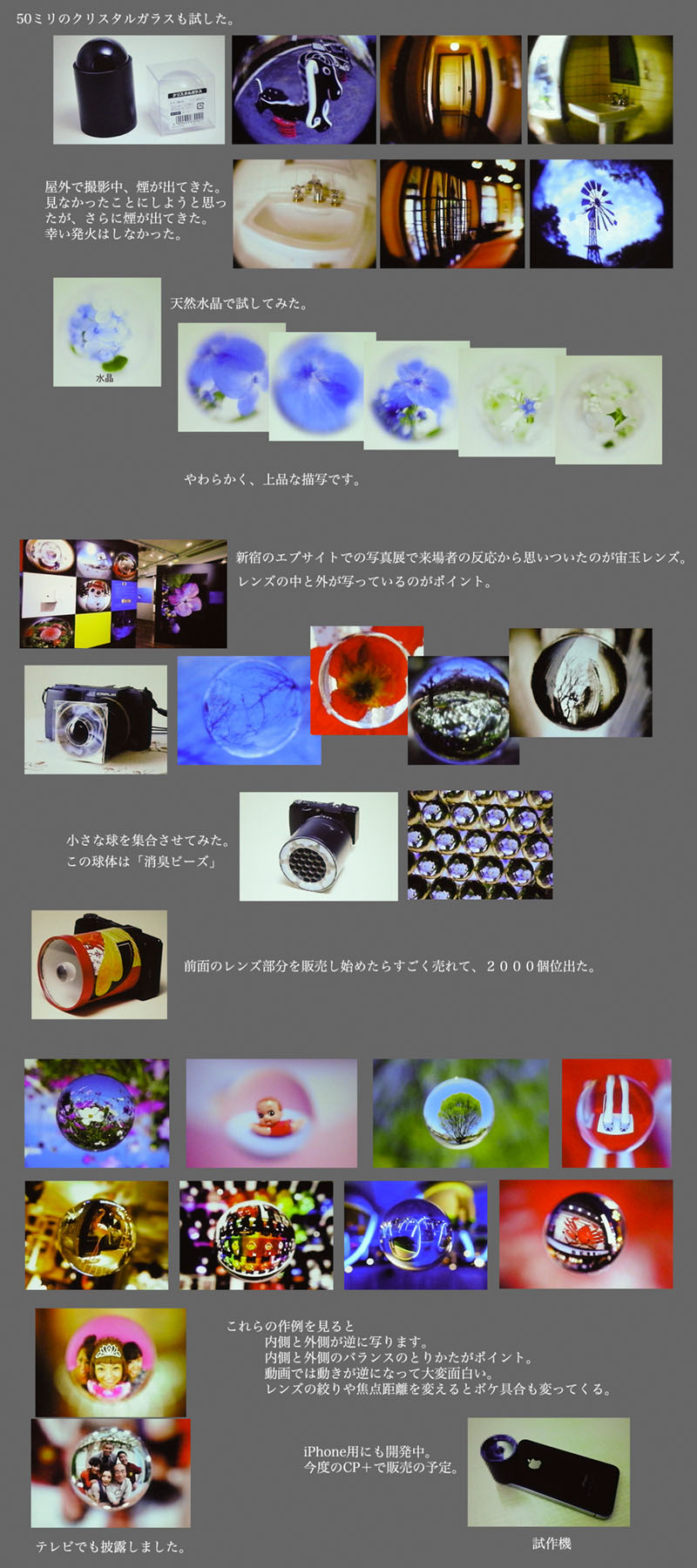 http://denjuku.gr.jp/seminar/_images/zen003.JPG