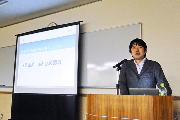 http://denjuku.gr.jp/seminar/_images/0059_DSC06418.jpg